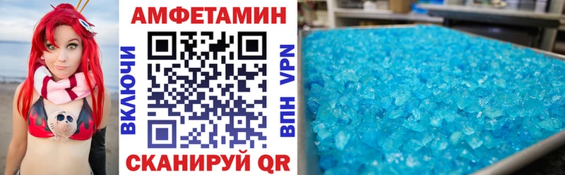 Амфетамин 98% Оха