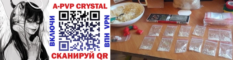 Alfa_PVP крисы CK Оха