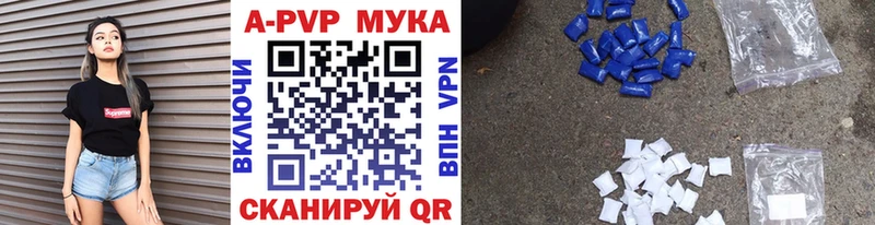 A-PVP Соль  blacksprut вход  Оха 