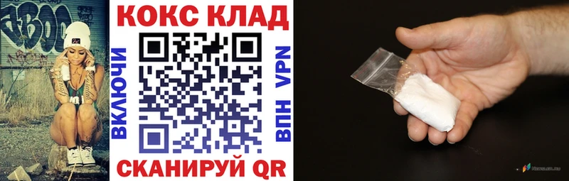 Кокаин 97%  наркота  darknet Telegram  Оха 