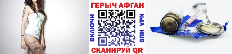 ГЕРОИН гречка закладка кракен ТОР Оха
