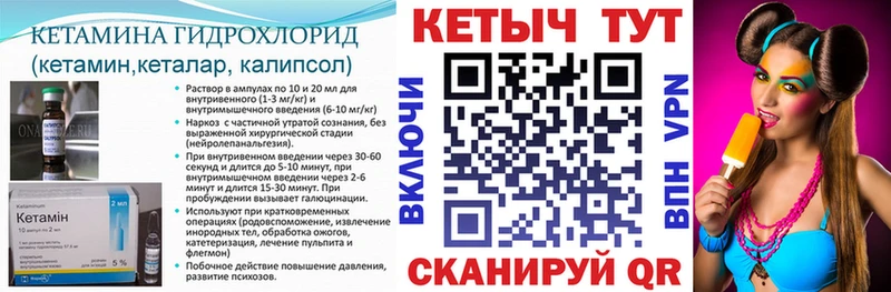 даркнет сайт  Оха  КЕТАМИН ketamine 
