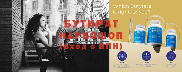 мефедрон VHQ Бородино