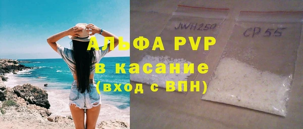 мефедрон VHQ Бородино