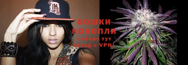 мефедрон VHQ Бородино