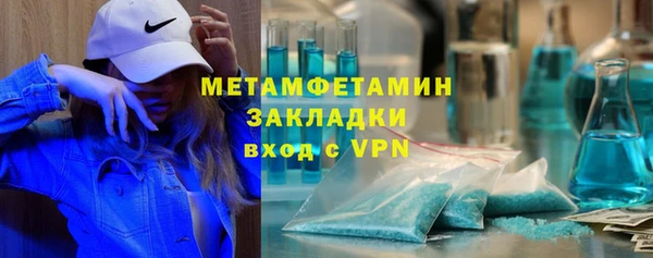 мефедрон VHQ Бородино
