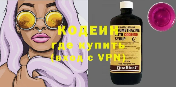 мефедрон VHQ Бородино