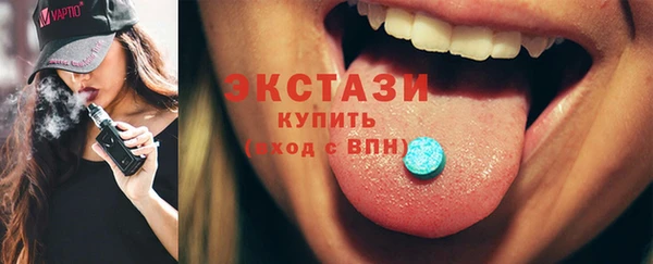 мефедрон VHQ Бородино