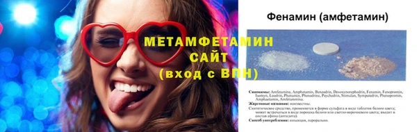 ешки Бугульма