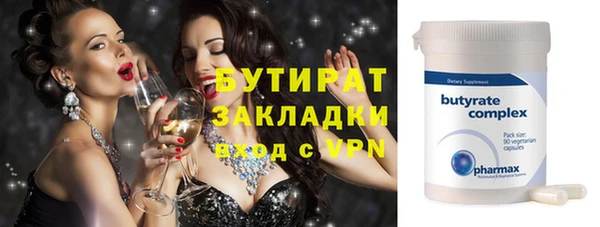мефедрон VHQ Бородино