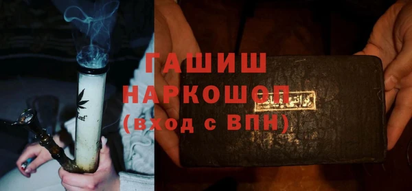 каннабис Ивангород