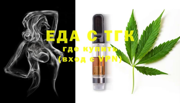 ешки Бугульма