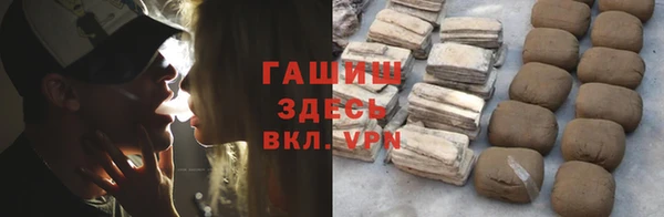 мефедрон VHQ Бородино