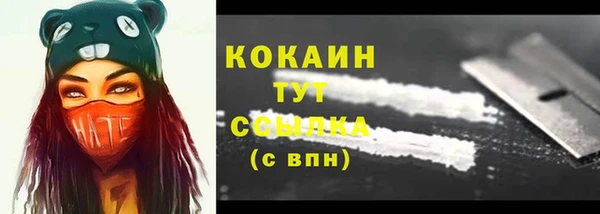 ешки Бугульма