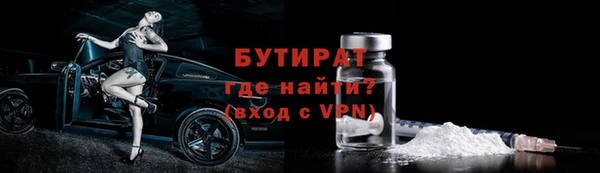 ПСИЛОЦИБИНОВЫЕ ГРИБЫ Бронницы