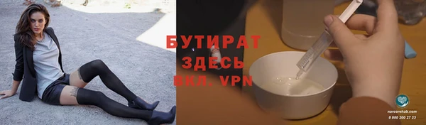 мефедрон VHQ Бородино