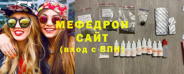 ешки Бугульма