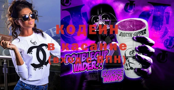 ПСИЛОЦИБИНОВЫЕ ГРИБЫ Бронницы