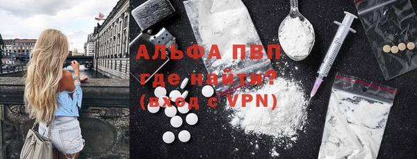 альфа пвп VHQ Кукмор
