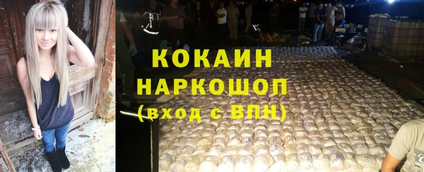 мефедрон VHQ Бородино