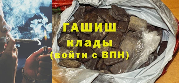 ПСИЛОЦИБИНОВЫЕ ГРИБЫ Бронницы