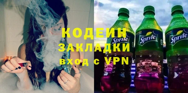 ПСИЛОЦИБИНОВЫЕ ГРИБЫ Бронницы