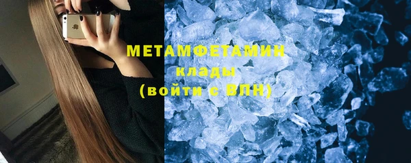 прущий лед Зуевка