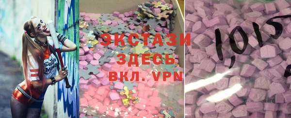 ПСИЛОЦИБИНОВЫЕ ГРИБЫ Бронницы