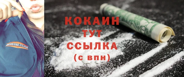 ПСИЛОЦИБИНОВЫЕ ГРИБЫ Бронницы