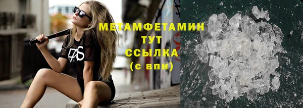 метадон Куйбышев