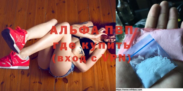 ешки Бугульма