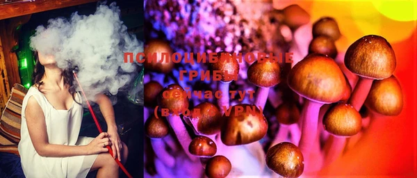 мефедрон VHQ Бородино