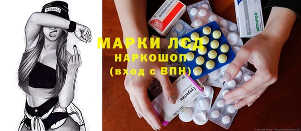 мефедрон VHQ Бородино