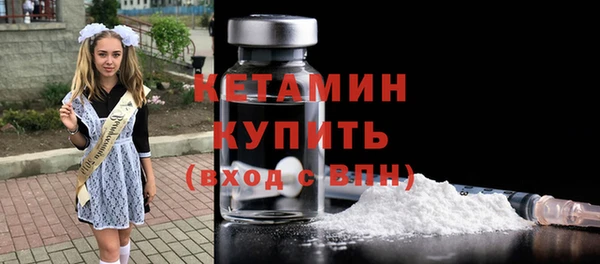ешки Бугульма