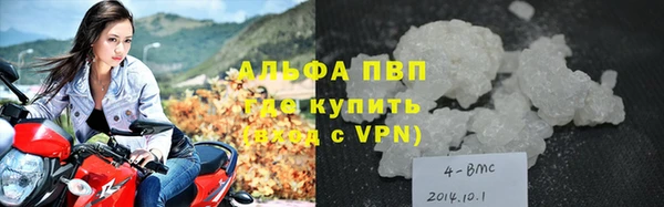мдма Ивантеевка