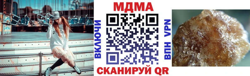 МДМА VHQ  наркошоп  кракен ССЫЛКА  Оха 