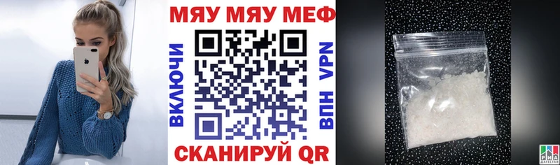 Мефедрон VHQ  blacksprut как войти  Оха  где найти наркотики 