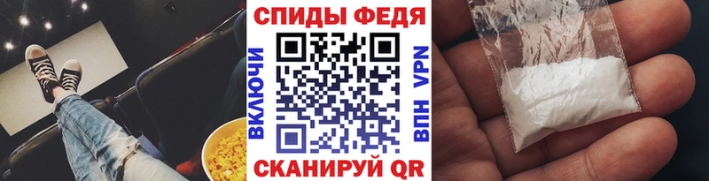 МЕТАМФЕТАМИН винт как найти закладки Оха